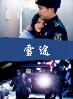aiss爱丝钻石